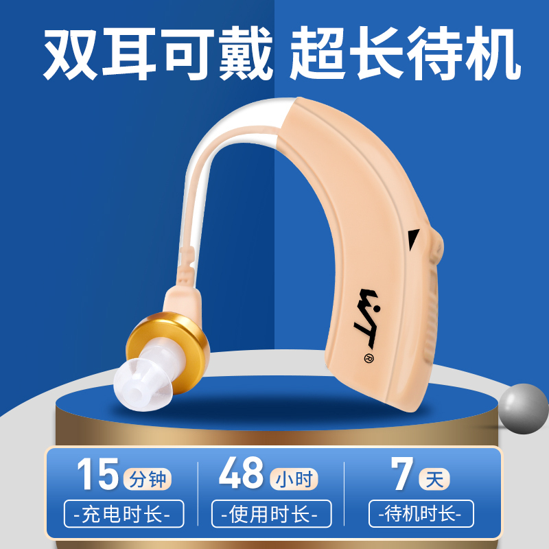 无线隐形助听器老人专用耳机声音放大器正品老年人耳聋耳背耳蜗式