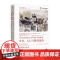 生育 人口与教育投资 家庭量化历史 克洛德·迪博耶等 编 经济