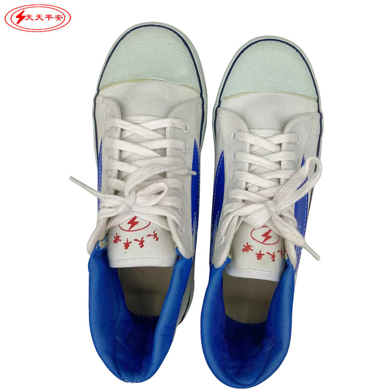 天天平安 高帮绝缘鞋 6KV 双