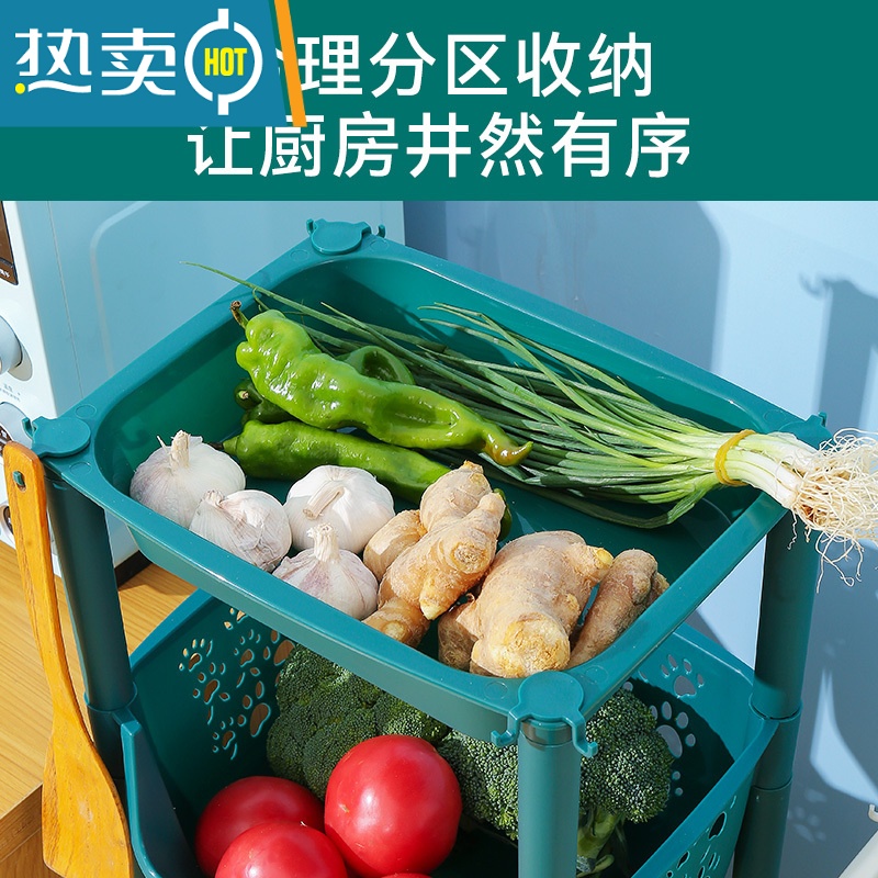 敬平厨房架子推车收纳架调料架置物架落地大容量多层水果蔬菜货架菜篮高清大图