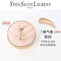 圣罗兰(YSL)持妆遮瑕防晒粉底液YSL气垫 遮瑕持久皮气垫12g 粉皮革气垫#B10