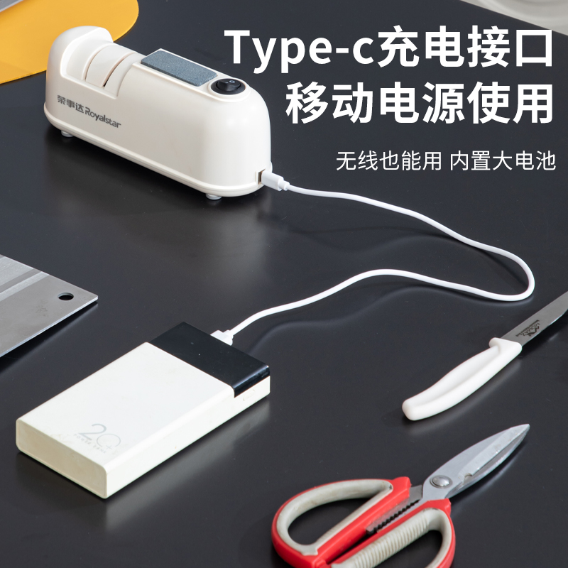 荣事达电动磨刀器家用厨房菜刀多功能磨刀石全自动磨刀机磨刀神器高清大图