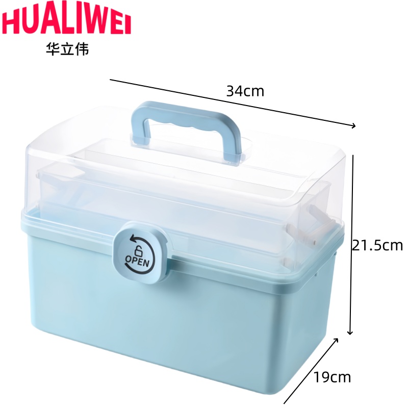 华立伟药箱34cm个