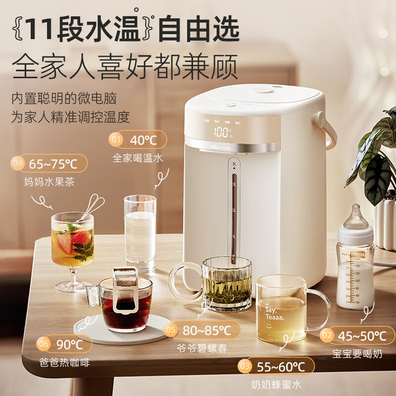 小熊(Bear)恒温电热水壶电热水瓶 5升 304不锈钢内胆 ZDH-H50V3 米黄色