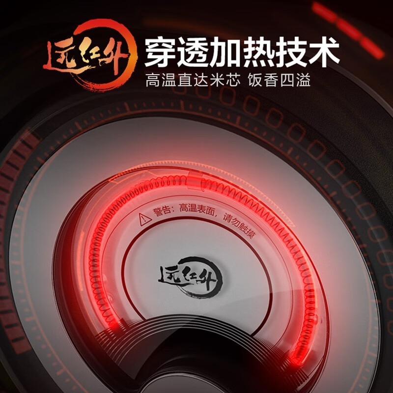 苏泊尔(SUPOR)SF40HC88电饭煲4L本釜远红穿透加热360环流IH多功能煮粥锅家用智能电饭锅2-8人高清大图