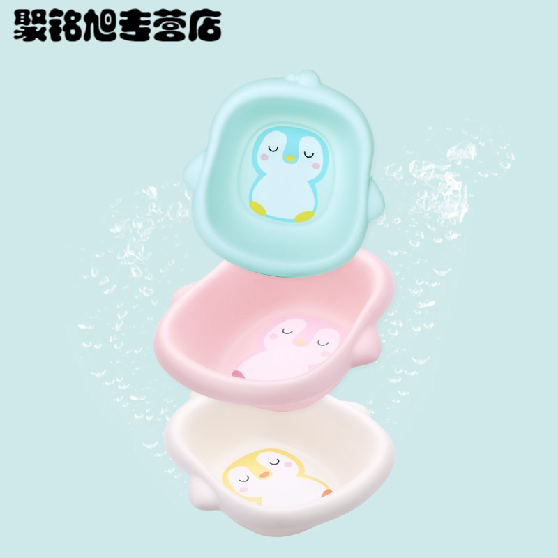 童婴儿洗脸盆子宝宝盆儿童塑料pp盆洗屁屁小脸盆2/3个装清洁用品工具盆