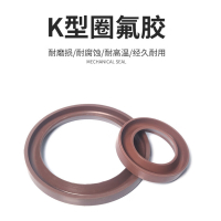 佑好K型密封圈 45-70-12