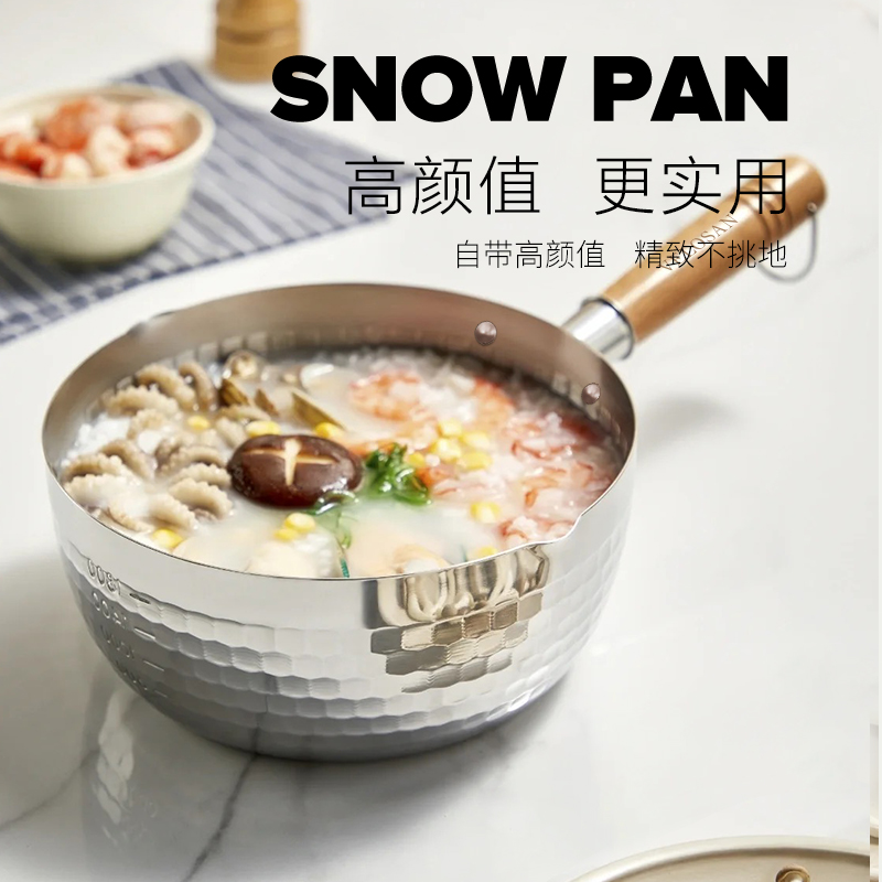 温仑山VELOSAN 奶锅不锈钢家用不粘锅汤锅电磁炉小锅 雪平锅不锈钢奶锅18cm VE01401高清大图