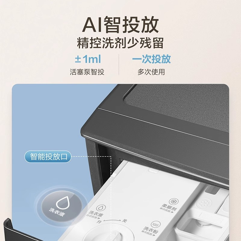 小天鹅水魔方洗烘套装 10KG滚筒洗衣机+热泵烘干机除菌除螨 TG100V618PLUS+TH100-HL02T