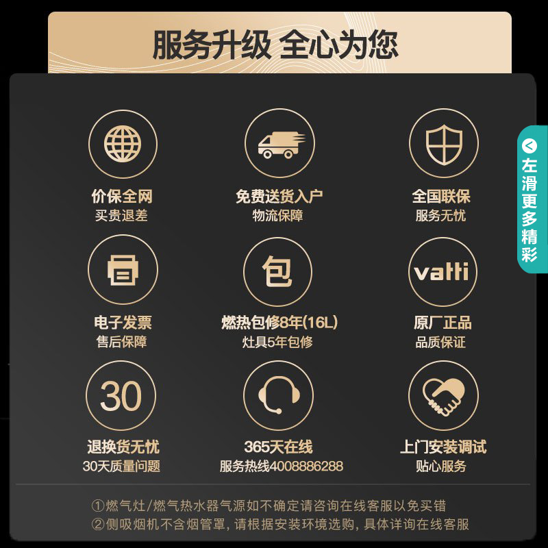 [劲爆新品]华帝(vatti)20m³吸力烟灶套餐欧式天然气油烟机灶具套餐挥手智控4.5kW防干烧i11139+53BF