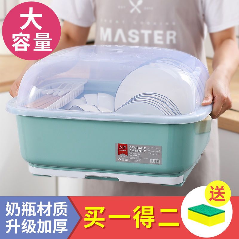 碗筷大号带盖沥水架厨房放碗柜厨房收纳盒放碗碟箱家用塑料置物架|北欧蓝 大号(带抽水盘)