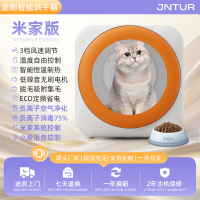 政府补贴JNTUR家用宠物烘干箱猫咪狗狗全自动智能洗澡吹干神器吹水机55L