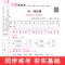2下语文 小学通用 [正版]荣恒新版全能练考卷一二三四五六年级下册试卷英语配套人教版练习小学英语周考月考单元期中期末考试