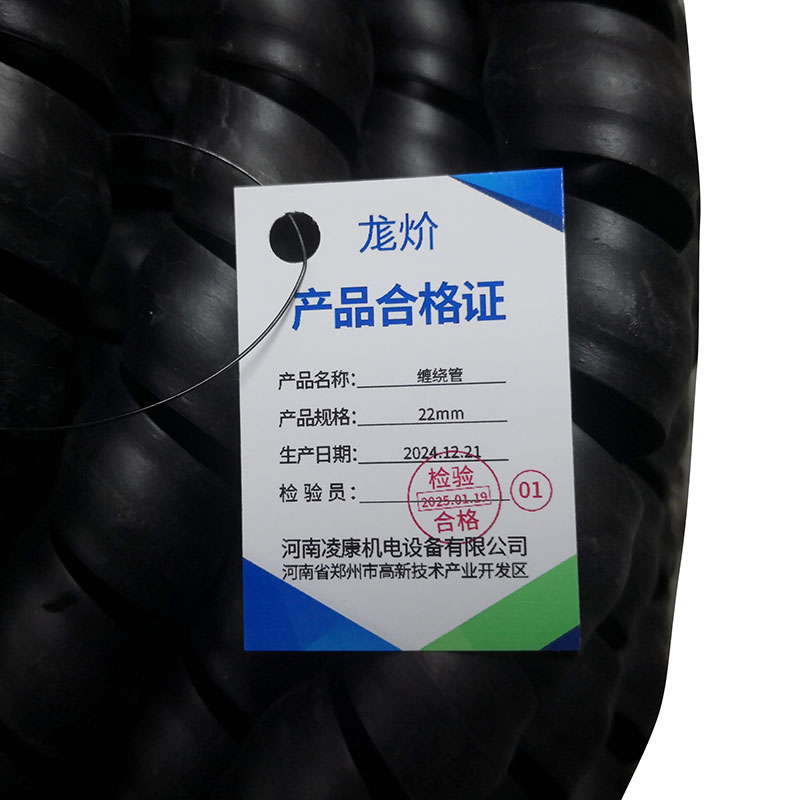 缠绕管 22mm 卷