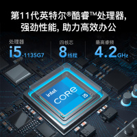 [二手9成新]联想/Lenovo二手笔记本电脑14/15.6英寸英特尔轻薄办公本i5-4200/8G/240G/独显