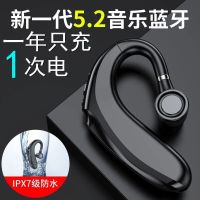 优束 华为无线蓝牙耳机挂耳迷你超长待机商务运动苹果小米OPPOvivo通用