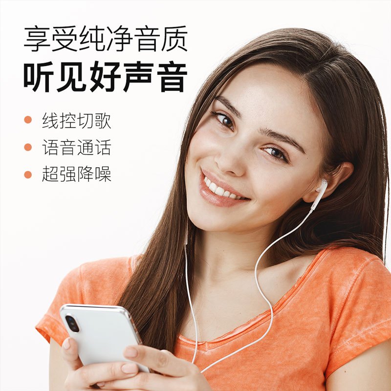 古尚古原装正品耳机适用华为type-c接口有线入耳式p20p30pro p40mate20/30pro nova8/7