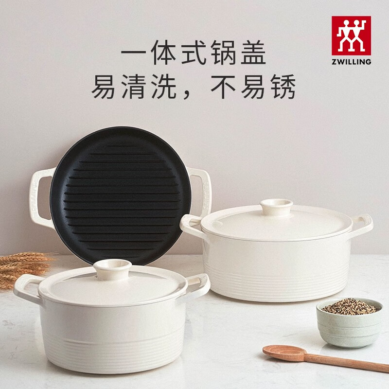 双立人德国珐琅铸铁锅22cm家用中式汤锅炖锅耐高温炉灶通用旗舰 奶白色-铸铁锅-22厘米高清大图