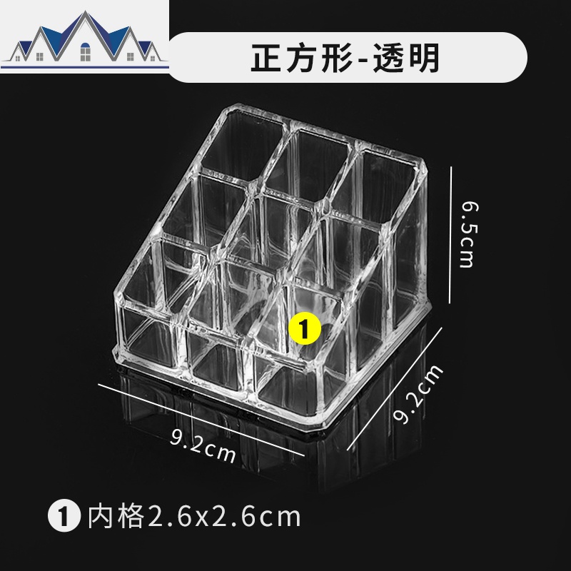 桌面口红收纳盒透明多格亚克力唇釉展示架口红格网红化妆品收纳盒 三维工匠高清大图