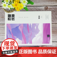 [正版] 质量保障——筑梦之路·臻于至善 网易互动娱乐事业群 清华大学出版社 游戏开发