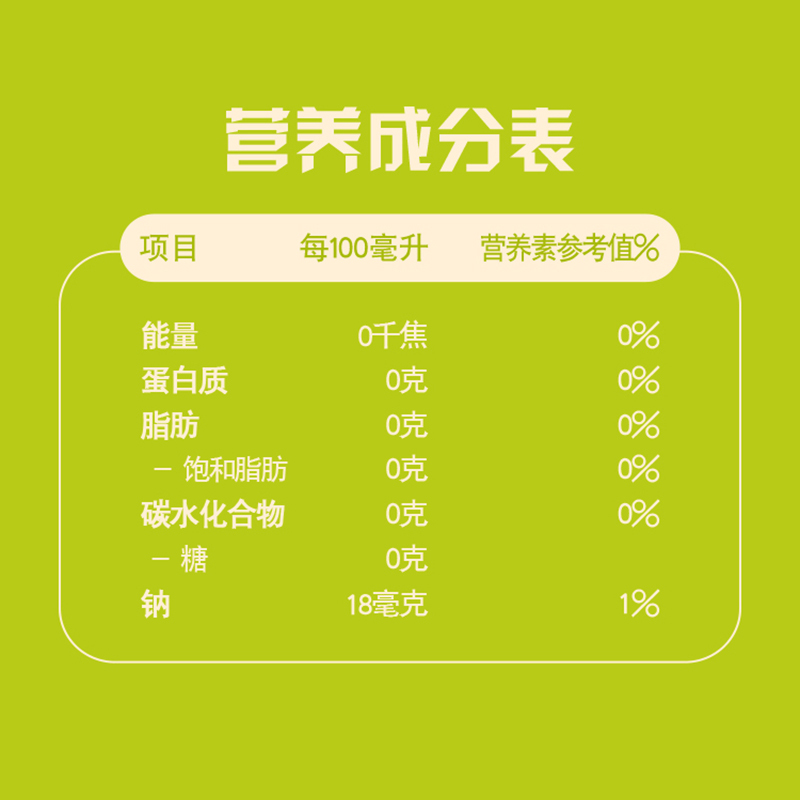 百事(pepsi) 开心果巧克力味无糖可乐500ml*4瓶装碳酸饮料高清大图