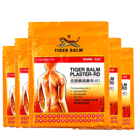 虎牌膏贴泰国虎标镇痛药膏贴布 红花虎标颈肩舒 新加坡虎标万金油白色红颈肩舒酸痛贴颈椎贴 虎标镇痛药贴布温感3片装5袋