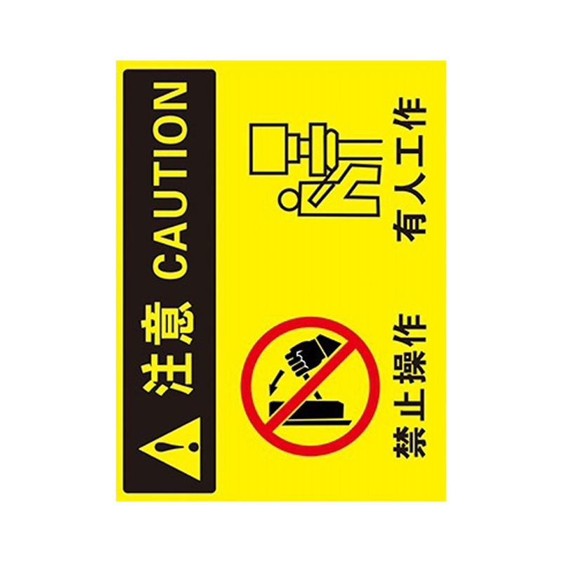 凯圣蓝 K0295 295*225mm 标签标牌 1.00 盒/块 (计价单位:块) 黄色高清大图
