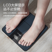 香山电子体重秤家用精准耐用智能测脂肪女生宿舍小型人体秤 艺心 炫黑 充电款