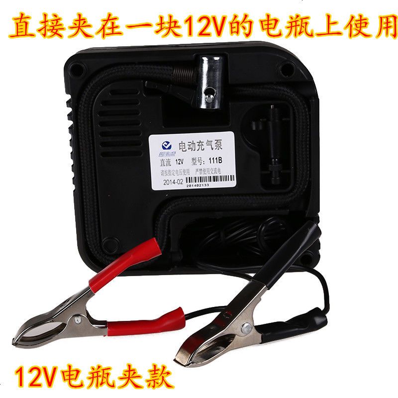 车载摩托车电动车充气泵12V36V48V60V-64V72V80V打气筒