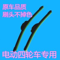 电动汽车乐唯V3SL3御捷A280A260雨刮器6325氧气330无骨三段雨刷片