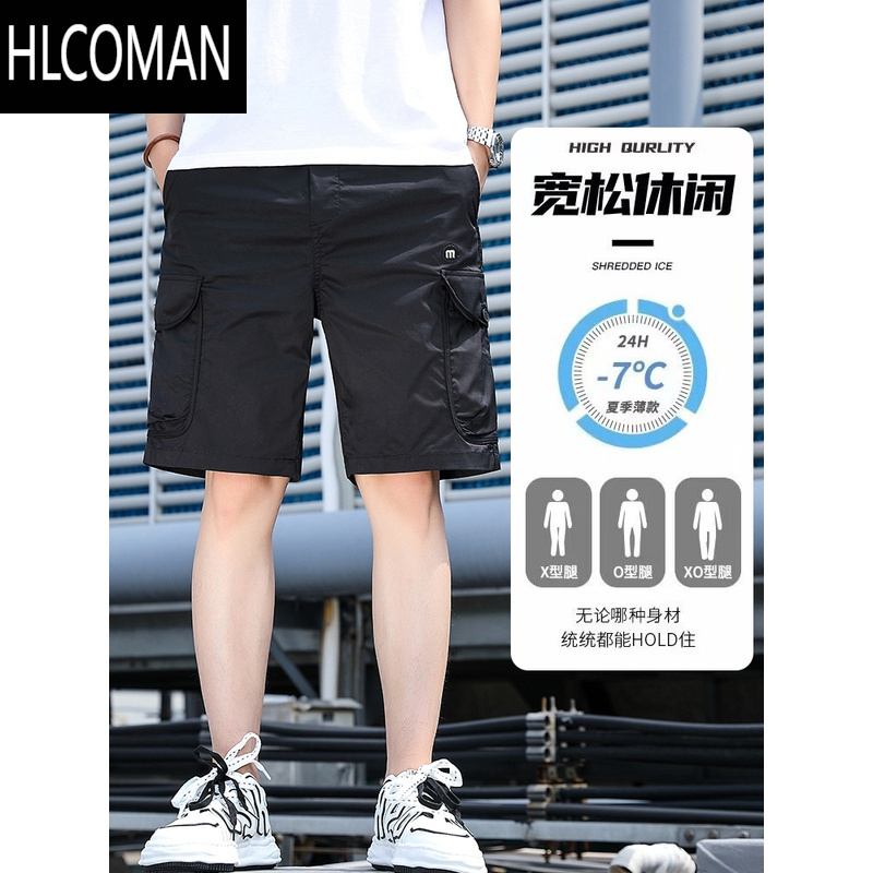 HLCOMAN工装短裤男士夏季潮牌绿色休闲运动大裤衩五分冰丝速干男款中裤子