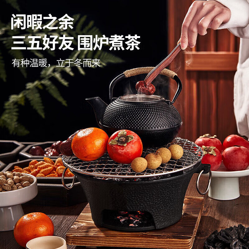 尚烤佳围炉分离设计通风助燃全身水洗一炉多用铸铁款SKJ-V-26高清大图