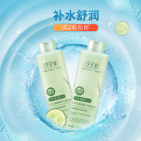 正品千纤草小黄瓜水500ml 爽肤水 化妆水 补水保湿 控油收缩毛孔