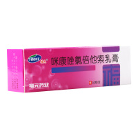 新和成 咪康唑氯倍他索乳膏 10g*1支/盒