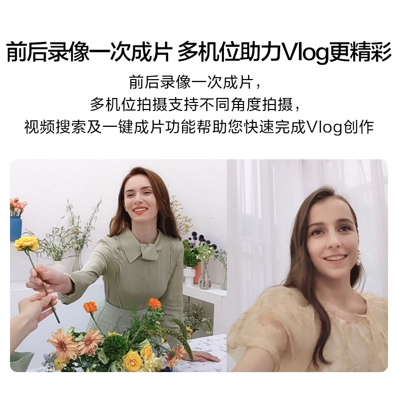 HUAWEI nova 9 4G全网通 8+256GB 普罗旺斯 120Hz原色臻彩环幕屏 后置5000万超感知影像 搭载HarmonyOS 2 智能手机