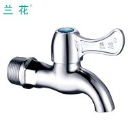兰花(lanhua) 单冷快开电镀合金龙头 洗衣机厨房拖把池龙头 入墙式六分水嘴 LH9961 1个