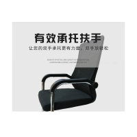 国隽办公椅GJBFL-2102 把