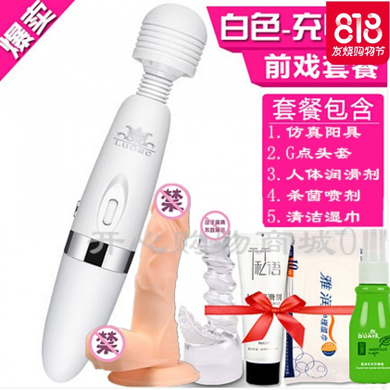 女用充电震动av棒阴蒂高潮女性自慰器具静音振动情趣抽插成人用品
