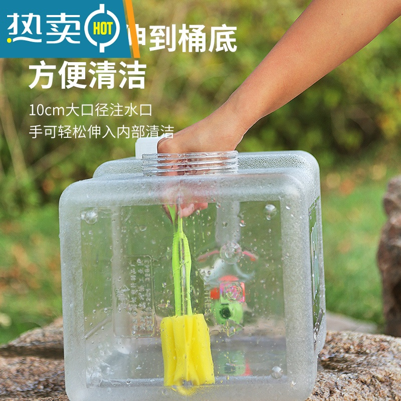 敬平家用储水纯净水桶空桶带水龙头户外车载手提大号塑料饮水箱 10升白色立式方桶[自带全封盖]