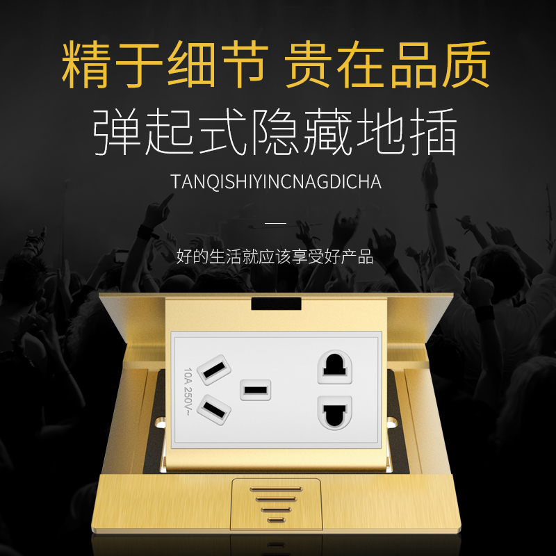 欧奔(EUROB)家用隐藏式全铜防水缓弹阻尼地插座五孔地插网络地板地面插座