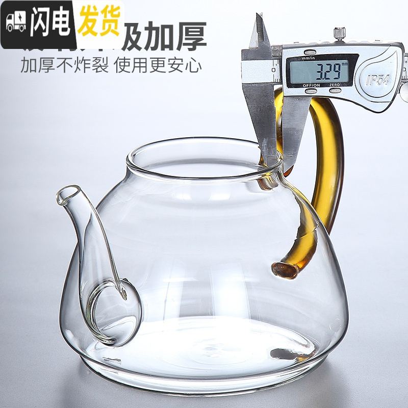 三维工匠花茶壶玻璃泡水果茶杯套装家用花茶杯煮茶器可高温加热下午茶茶具 秋红煮茶壶+6杯+托盘