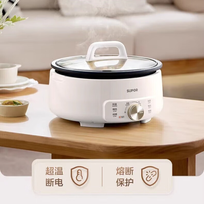 苏泊尔家用电火锅H30YK706高清大图