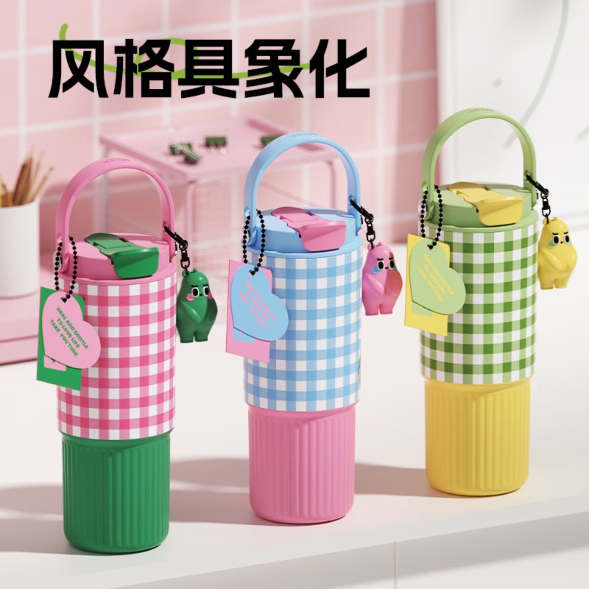 世大家莫奈花园便携保温杯750ml柠檬清新陶瓷款绿黄含肩带高清大图