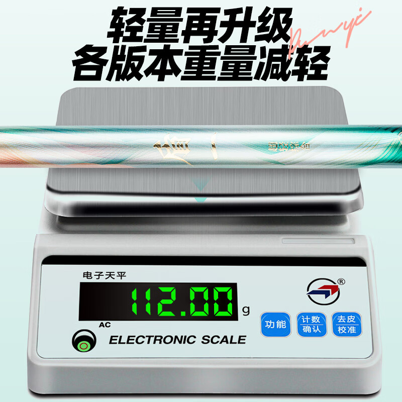 光威盾一超轻综合6.30*6高清大图