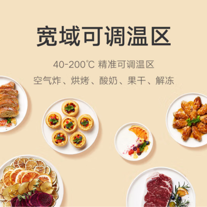 小米空气炸锅 MAF01高清大图