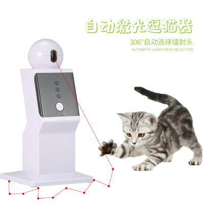 WINGPET 自动激光逗猫器 激光旋转 猫咪激光套装玩具 智能逗猫 猫咪互动玩具