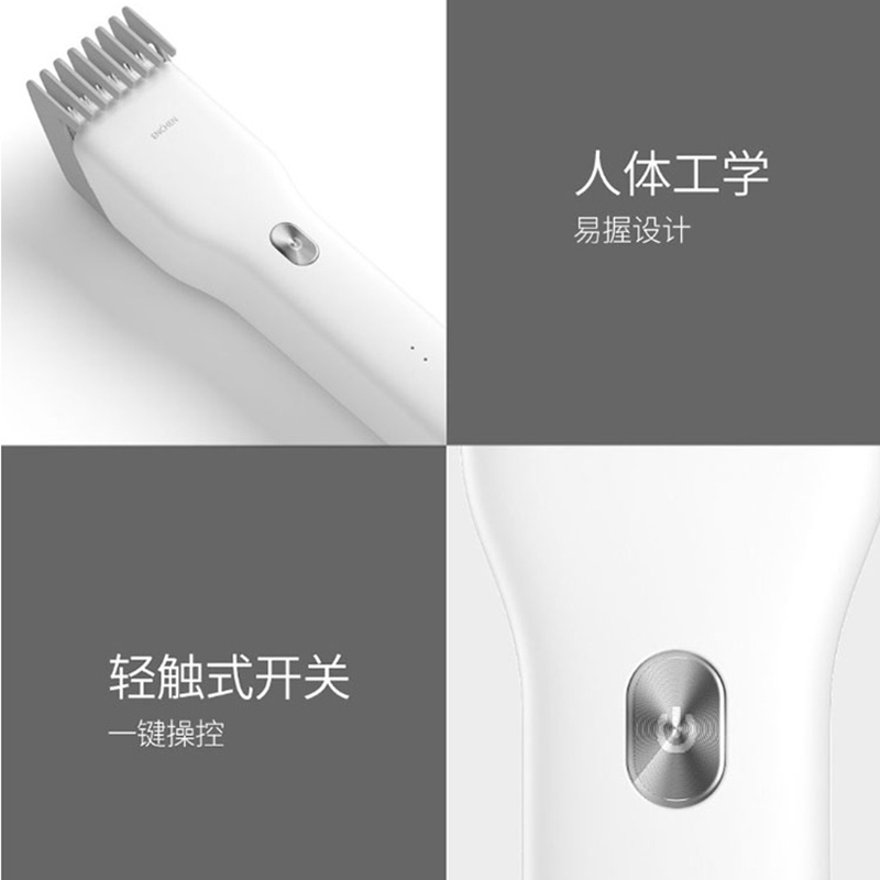 小米有品映趣电动理发器充电式成人电推剪婴儿家用静音剪发器儿童剪发器宝宝电推子 白色标配