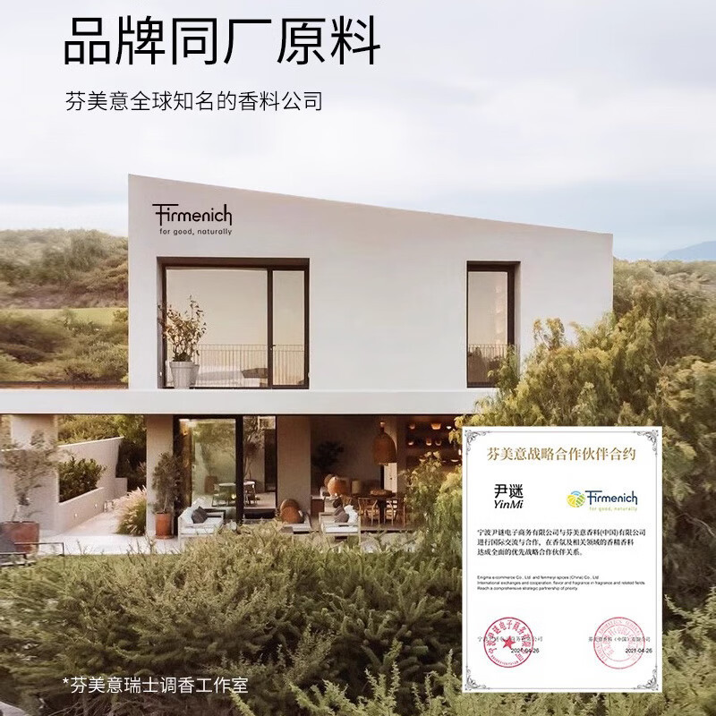 尹谜(YINMI)绳结无火香薰蓝色款-乌木沉香200ml 香薰用品 室内持久家用助卧室睡眠神器改善失眠高清大图