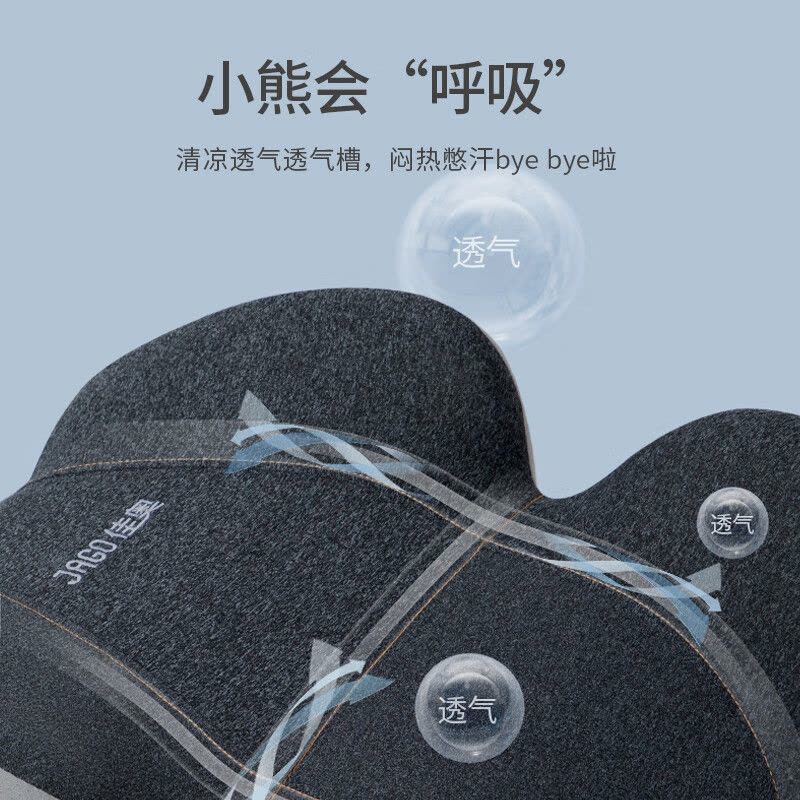 佳奥220604J0100MB2小熊腰垫43*41*14cm(单位:只)图片