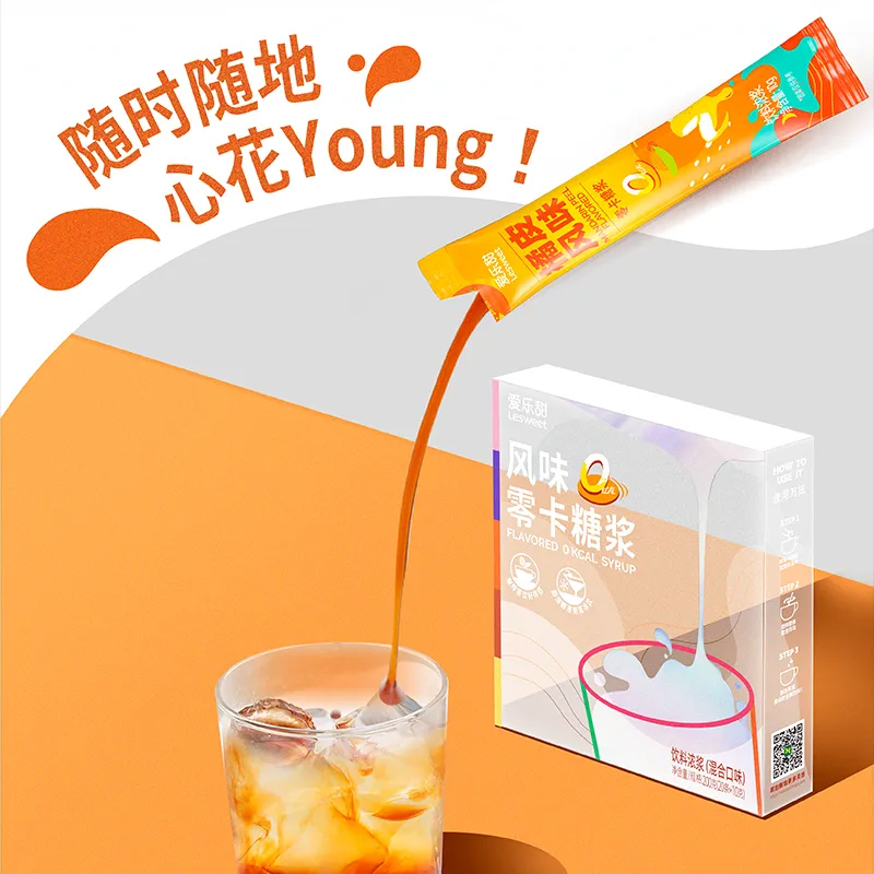 爱乐甜零卡糖浆20条/盒0糖0卡0脂咖啡伴侣风味